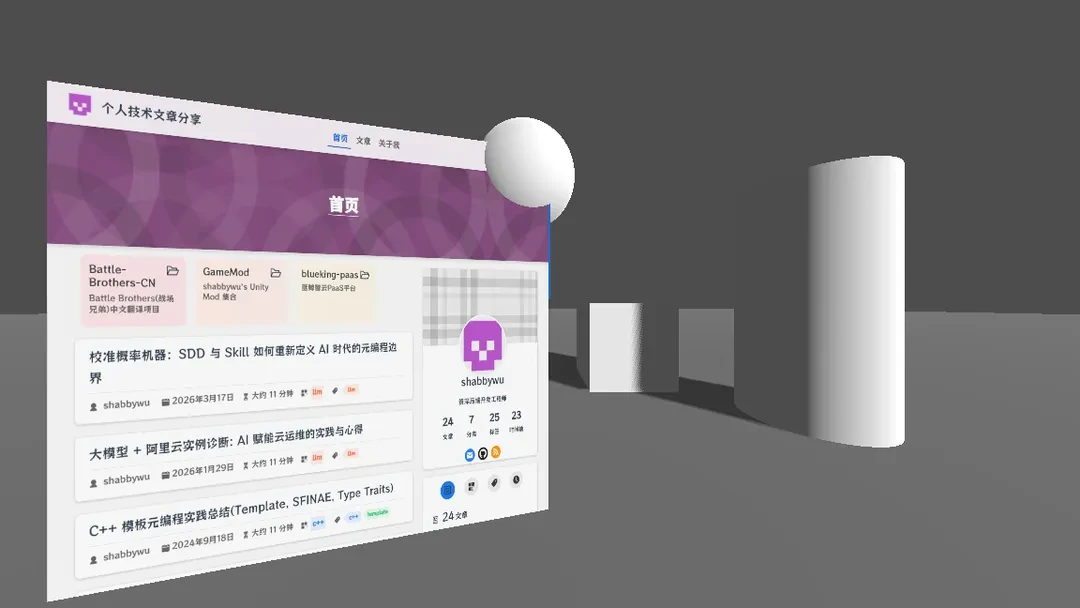 让可滚动的网页成为 3D 场景的一部分。SubViewport 将界面渲染到网格材质，物理物体与网页在同一个世界中呈现。